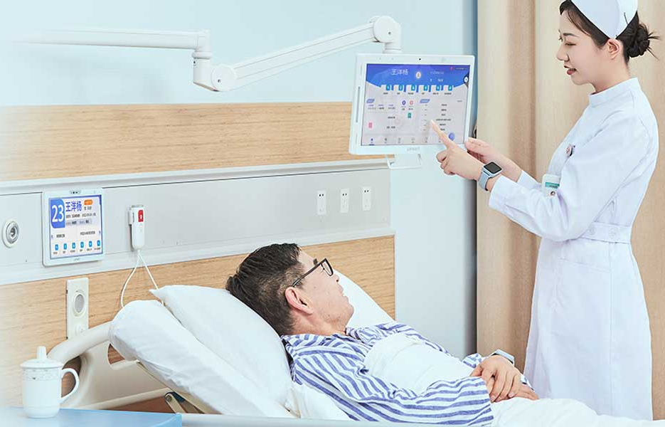 智慧病房